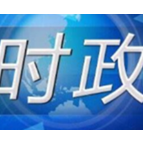 从“解剖一个问题”到“解决一类问题”（学思想 强党性 重实践 建新功）
