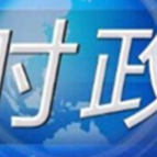 省工商联调研组在株洲开展专题调研