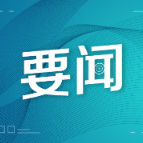 “双宝辉映 璀璨华夏”，蓉宝领衔主演动画来了！