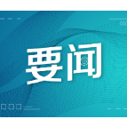 寰宇漫谈丨美元和美军，美国践踏世界的两只脚