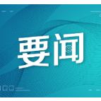 民调显示：美国年轻人爱国热情已“触底”
