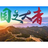 谢卫江在看望慰问联系专家并座谈时强调  心系“国之大者” 践行使命担当