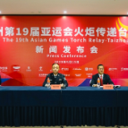 明天9时 亚运火炬传递台州站开启 精彩亮点抢先看