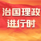 为推动构建人类命运共同体注入深厚持久的文化力量——习近平主席致2023北京文化论坛的贺信激励广大文化工作者赓续传统、开创未来