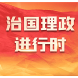 时习之丨让古老大运河焕发时代新风貌 习近平念兹在兹