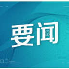 强韧性 谋增量 稳住经济基本盘——2023新疆经济观察②