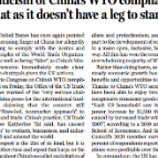 和评理|无视中国履行加入世贸组织承诺方面的巨大成绩,美国指控是无本之木