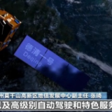 智慧高速通车、无人小巴上线……我国新型基础设施建设呈现良好发展势头
