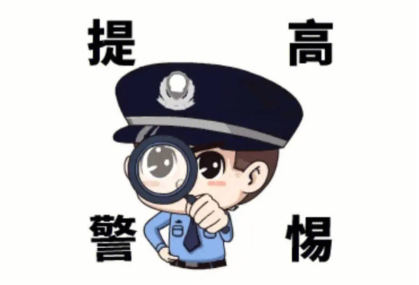 好险！雨花民警及时阻断140万汇款