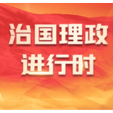 习近平抵达塞尔维亚贝尔格莱德尼古拉·特斯拉国际机场发表书面讲话