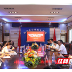 童心向党 工伴成长 湖南省职工帮扶基金会慰问活动走进湘潭市特殊教育学校