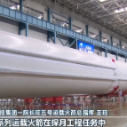 探索浩瀚宇宙 建设航天强国——习近平总书记在接见探月工程嫦娥六号任务参研参试人员代表时发表重要讲话在全国航天工作者中引发热烈反响