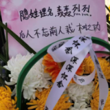 送别国之脊梁黄旭华，这些留言看到泪目