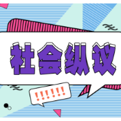 警惕“自律游戏”陷阱：人生还须多些真正的“自律”