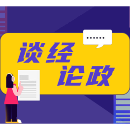 食品安全点名之后，更要让违法者痛到不敢再犯