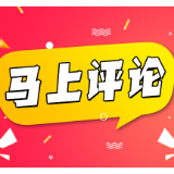 小米SU7高速碰撞爆燃真相迷离，不妨让子弹飞一会