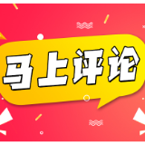 “无手”女孩生育遭恶评：生育权岂容偏见绑架