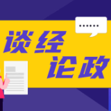 构建电商“公平生态”，取消“仅退款”只是起点