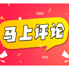 政府食堂“五一”开放：真正的文旅流量是便民服务