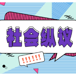 放假回微信算加班？“隐形加班”判决案的标杆意义