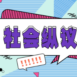 AI时代，该如何重塑媒体职业认同？