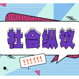 文旅局长集体“出道”，如何走出“同质化”怪圈？