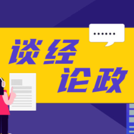 永辉超市“反向抹零”，几分钱“抹掉”多少顾客信任？