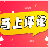 《滕王阁序》AI率100%，学术评价不能唯工具论