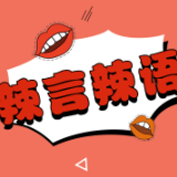 打印机变印钞机，技术便利为何沦为犯罪温床？