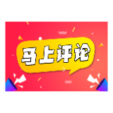 屏蔽高退款人群，是电商治理的“甩锅”