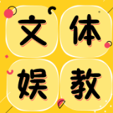 今天，“文博”何以“热”？