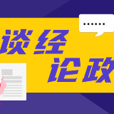 当撕拉片爆火：是“新复古”还是“割韭菜”？