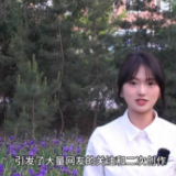 青椒视评丨“外国山海经”走红：别让娱乐消解文化