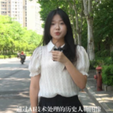 青椒视评丨AI复活历史人物短视频，是创新还是恶搞？