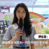 年轻人痴迷“吃谷”：是精神寄托还是消费陷阱?