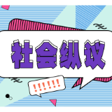 “能量塔”热销，是心灵慰藉还是消费陷阱？