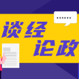 300元买个“等位号”，谁在助推网红餐厅的黄牛乱象？