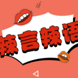 “棍棒教育”屡酿悲剧，“以爱为名”的暴力当休矣