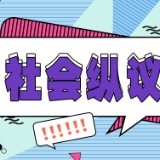 女高中生被造黄谣，平台监管岂能“慢半拍”