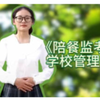 青椒视评丨陪餐监考引争议，学校管理需纠偏