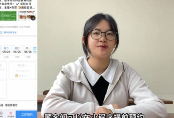 青椒视评丨惊喜盲盒VS餐桌浪费：餐饮业的“零浪费”实践