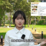 青椒视评丨圣黛CP走红：年轻人如何“玩转”经典IP？