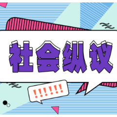 “头盔出行”成业主无奈之选，高空抛物该由谁来“买单”