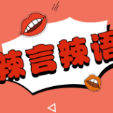 “唯金牌论”的“锅”，不该让金牌来背