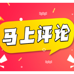 短剧女主1胎生99子？别让无底线剧情淹没创作底线