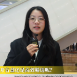 青椒视评丨相亲究竟是“开盲盒”还是“高效筛选”？