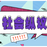 8.5万可定制“百吨王”，谁在给它一路开绿灯？