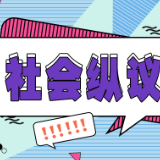 几分钟车程收费280元，宰客“顽疾”的病根何在？