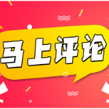“卖惨”短视频泛滥，谨防“假悲情”透支“真同情”