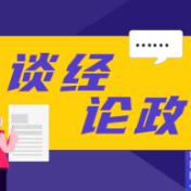 从“点子”到“路子”，票根经济如何变成“金钥匙”